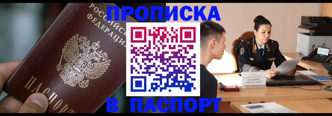 регистрация для дет. сада в Нарткале
