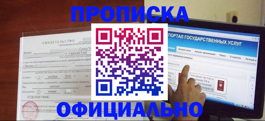 найти адрес прописки в Нарткале