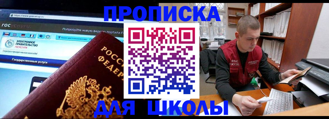 временная регистрация поиск в Нарткале